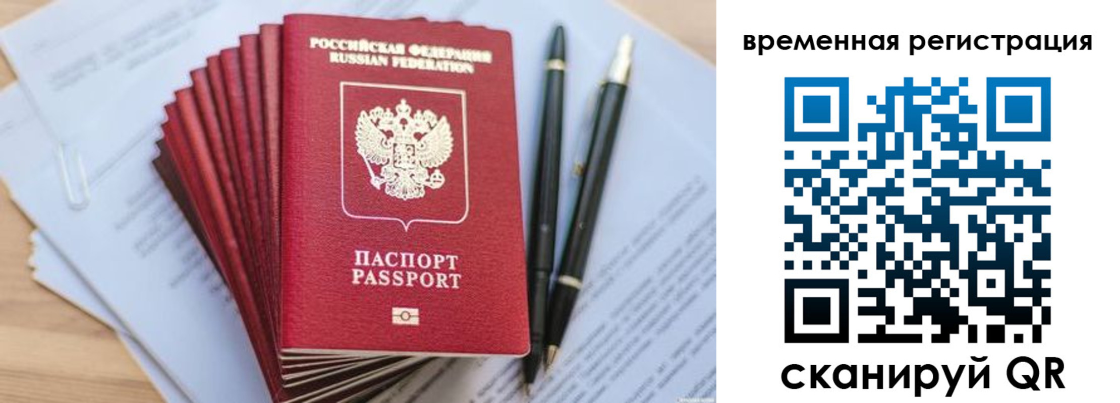 пропишу в квартире в Светлограде
