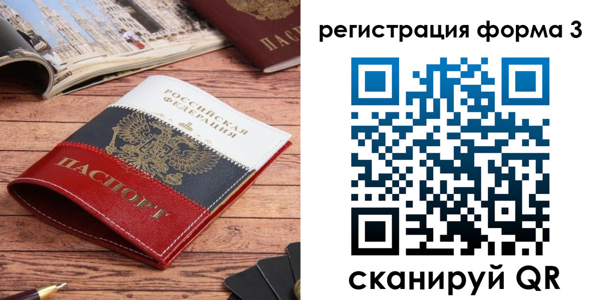 найти адрес прописки в Светлограде